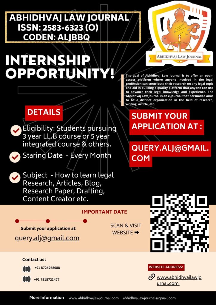 legal internship